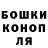 ГАШ hashish Tridjatridja Tridja